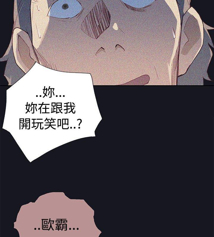 火影忍者678漫画韩漫全集-第7话无删减无遮挡章节图片 