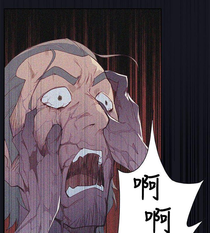 火影忍者678漫画韩漫全集-第7话无删减无遮挡章节图片 