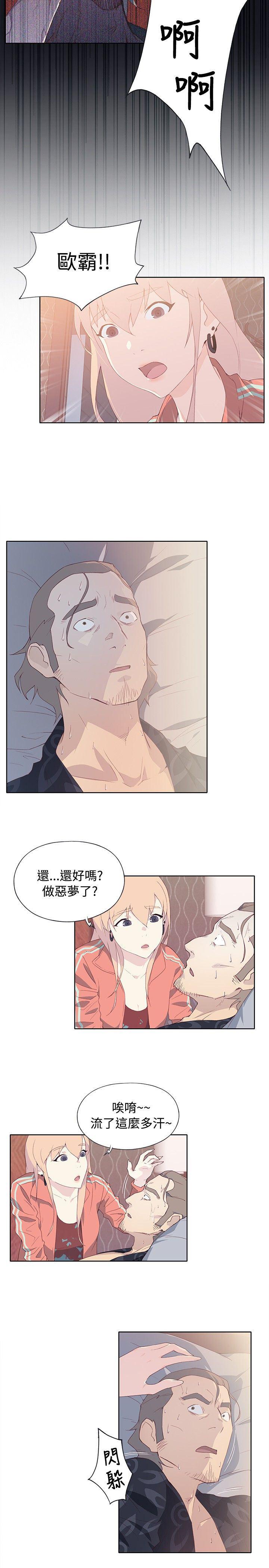 火影忍者678漫画韩漫全集-第7话无删减无遮挡章节图片 