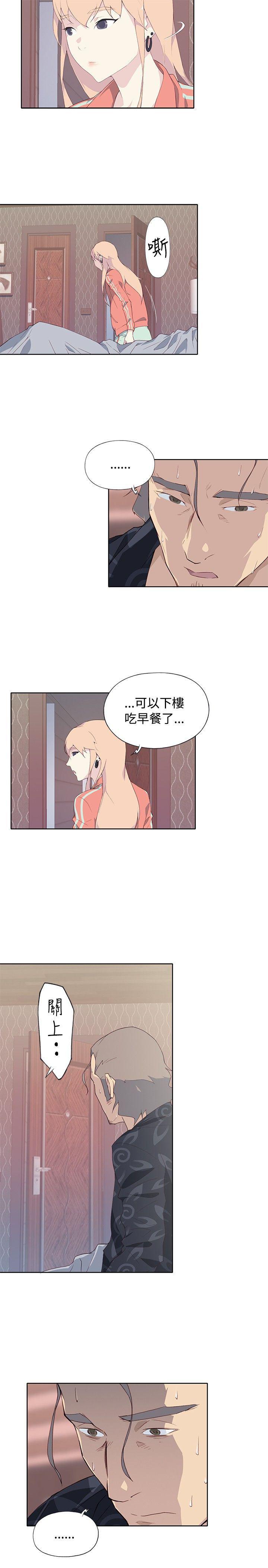 火影忍者678漫画韩漫全集-第7话无删减无遮挡章节图片 