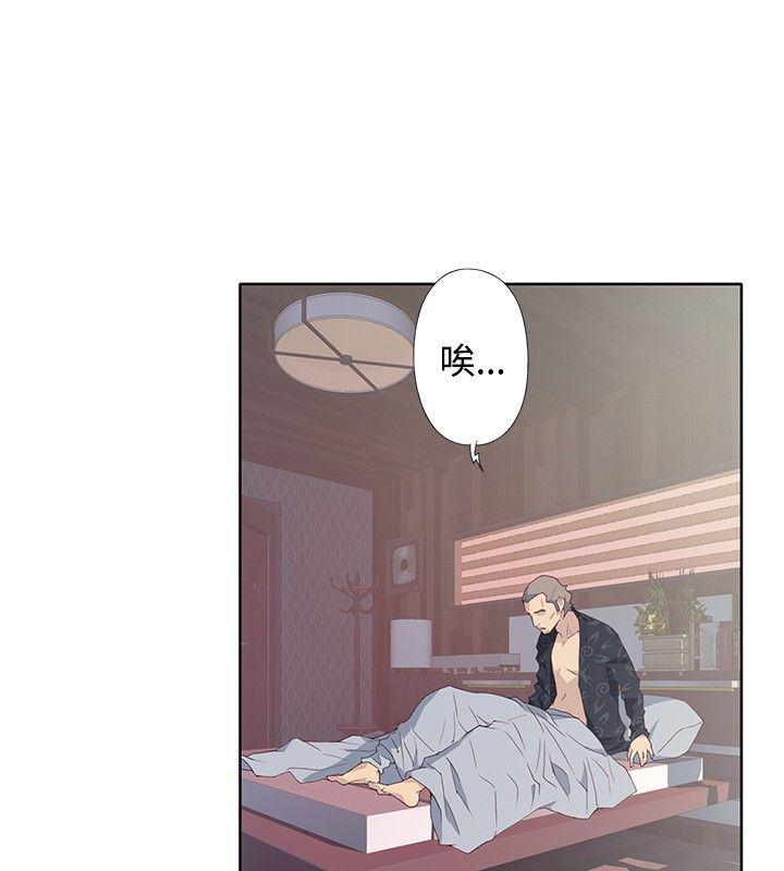 火影忍者678漫画韩漫全集-第7话无删减无遮挡章节图片 