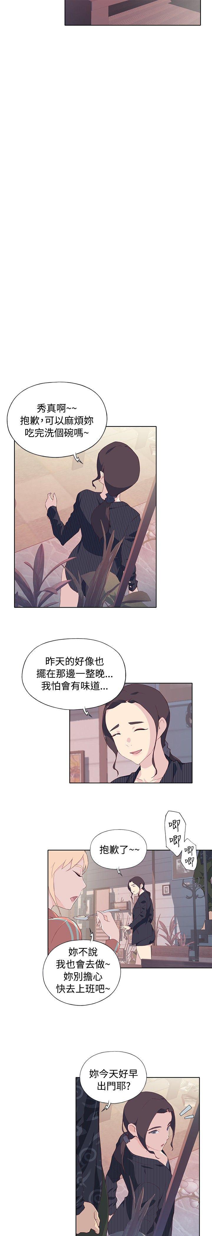 火影忍者678漫画韩漫全集-第7话无删减无遮挡章节图片 
