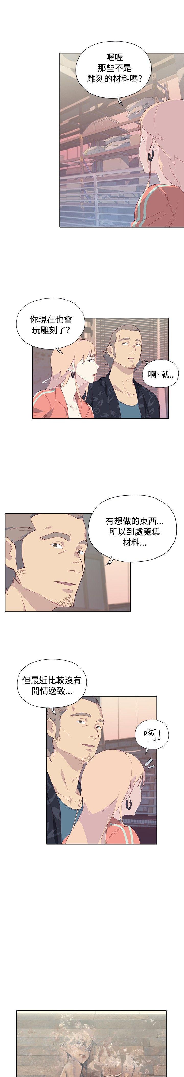 火影忍者678漫画韩漫全集-第7话无删减无遮挡章节图片 