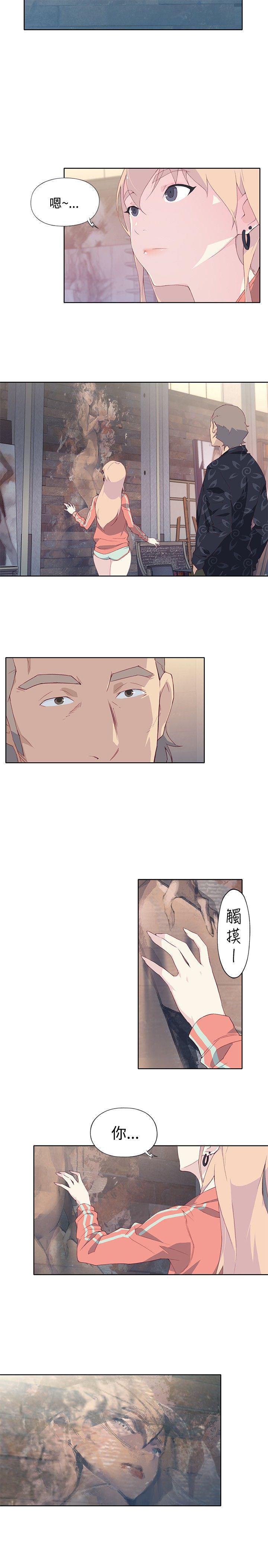 火影忍者678漫画韩漫全集-第7话无删减无遮挡章节图片 