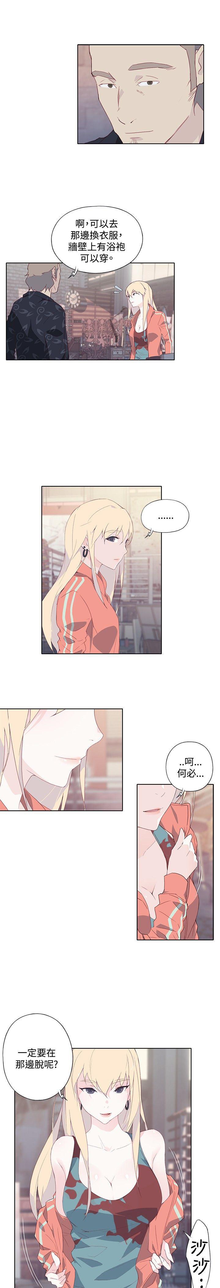 火影忍者678漫画韩漫全集-第8话无删减无遮挡章节图片 