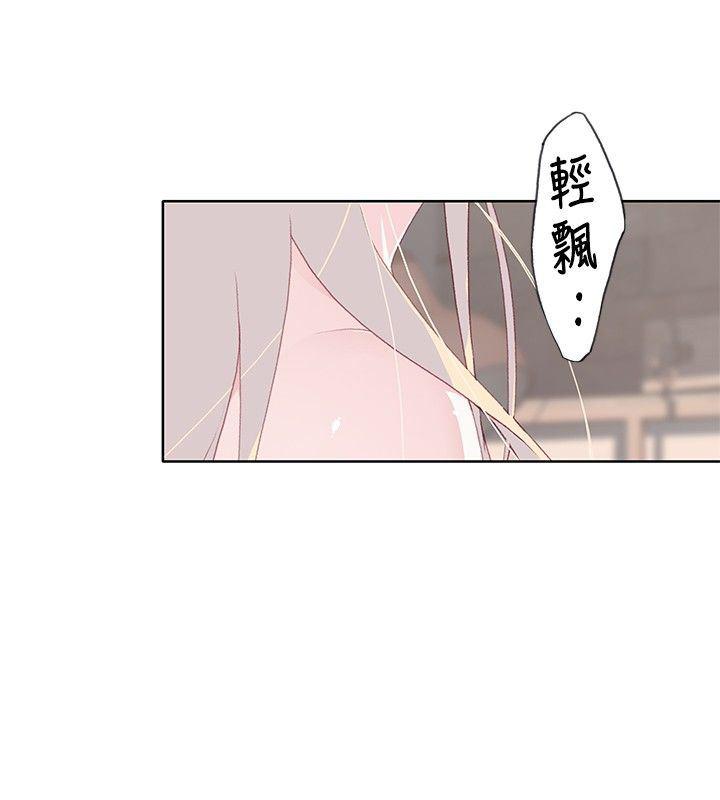 火影忍者678漫画韩漫全集-第8话无删减无遮挡章节图片 