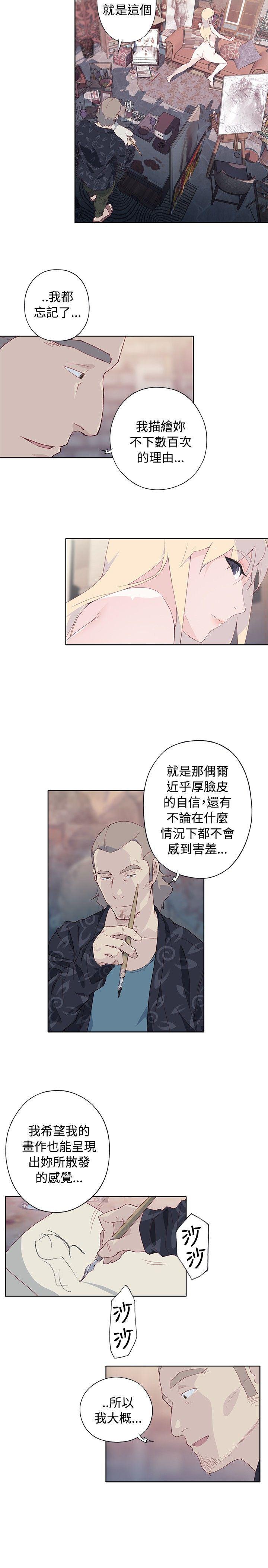 火影忍者678漫画韩漫全集-第8话无删减无遮挡章节图片 