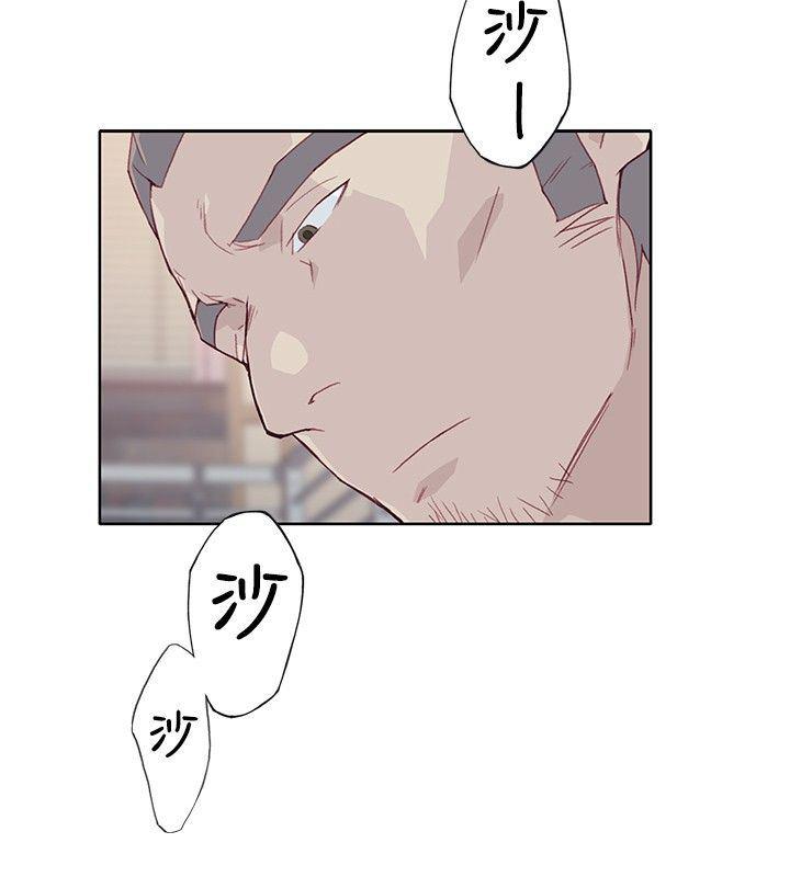 火影忍者678漫画韩漫全集-第8话无删减无遮挡章节图片 