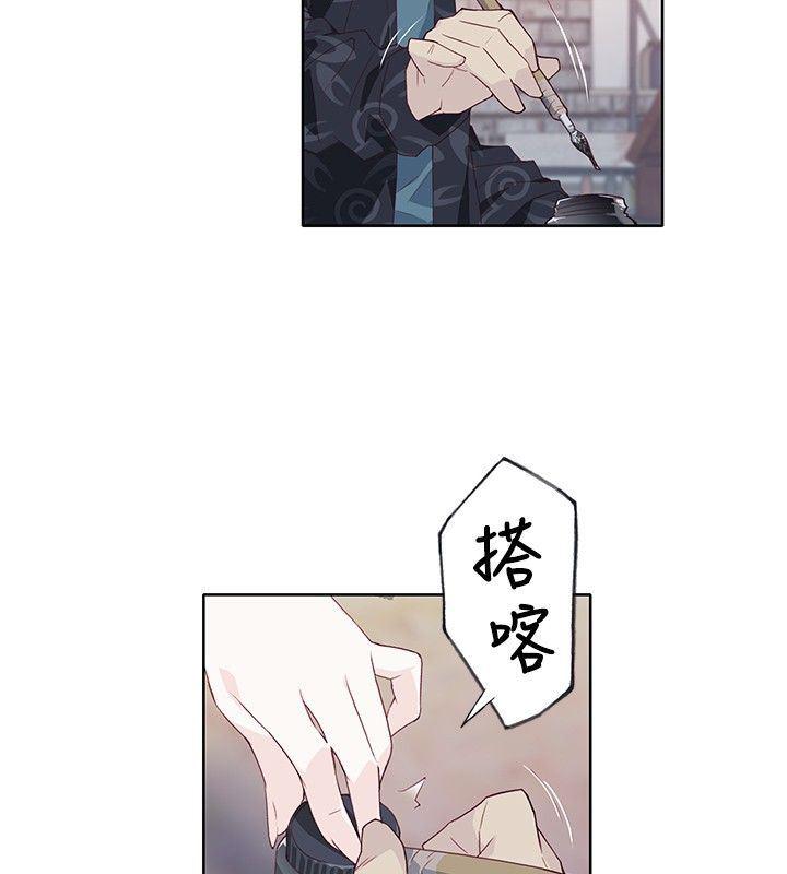 火影忍者678漫画韩漫全集-第8话无删减无遮挡章节图片 