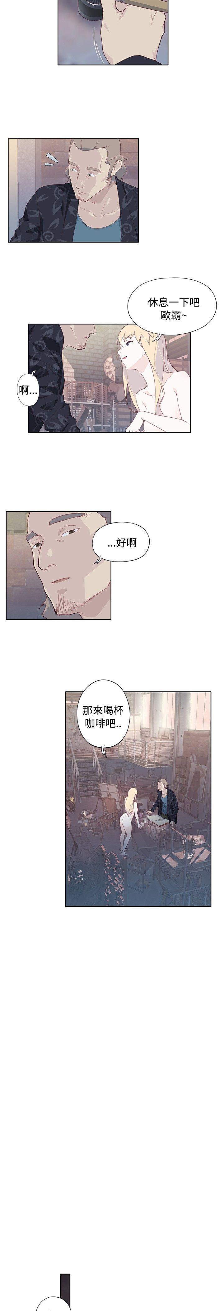 火影忍者678漫画韩漫全集-第8话无删减无遮挡章节图片 