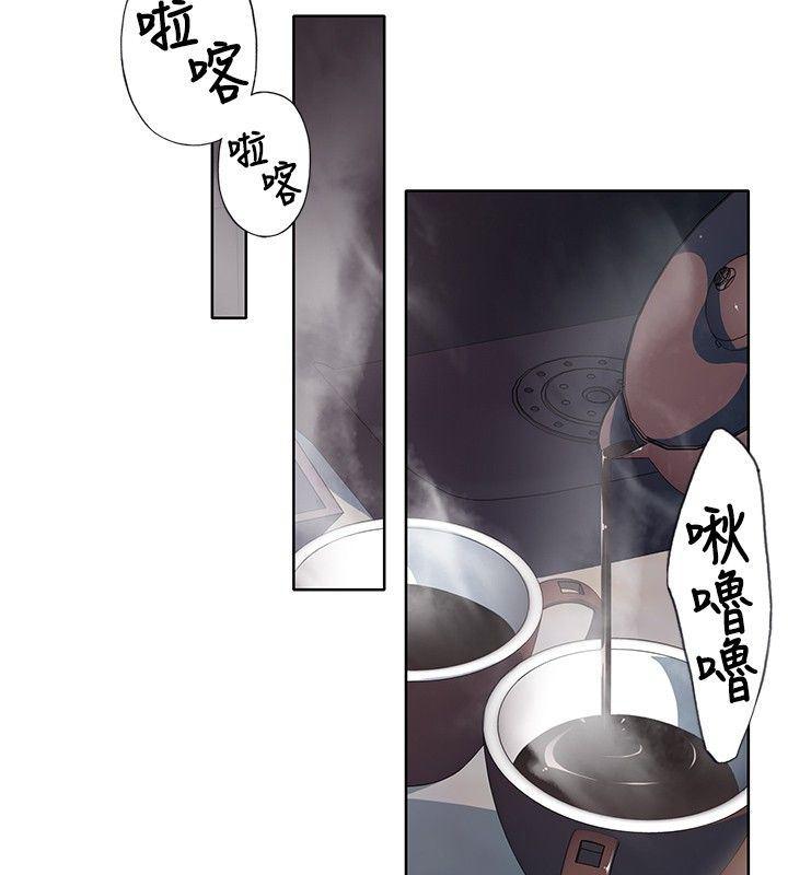 火影忍者678漫画韩漫全集-第8话无删减无遮挡章节图片 