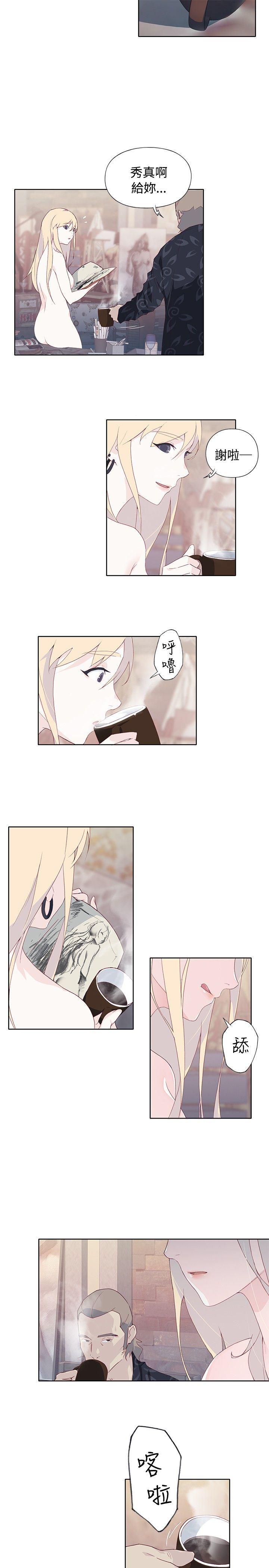 火影忍者678漫画韩漫全集-第8话无删减无遮挡章节图片 