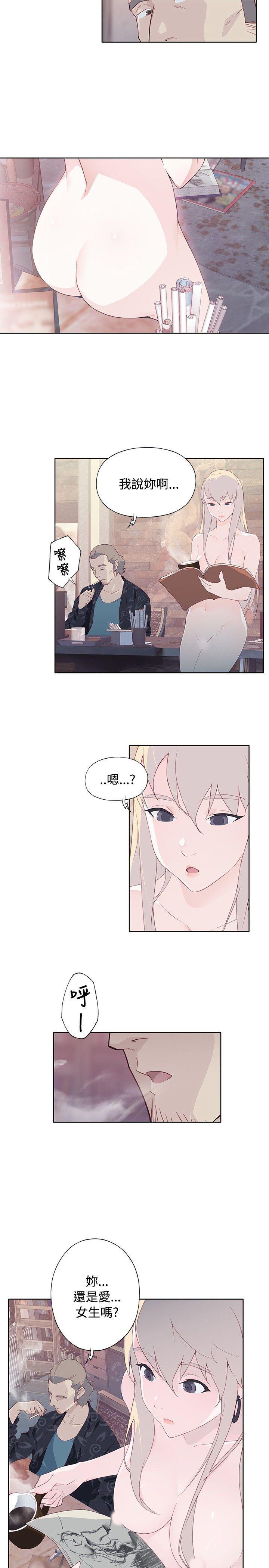 火影忍者678漫画韩漫全集-第8话无删减无遮挡章节图片 