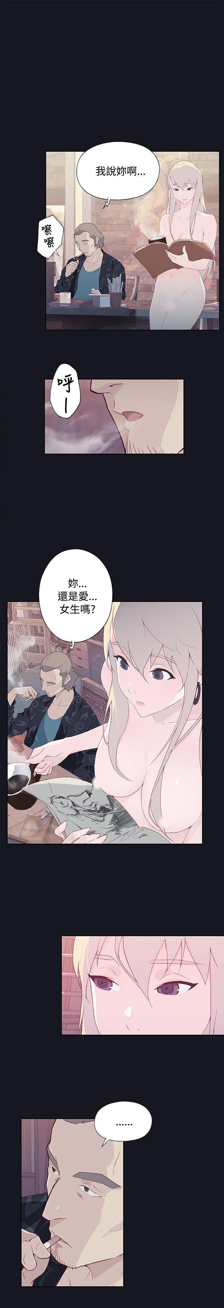 火影忍者678漫画韩漫全集-第9话无删减无遮挡章节图片 