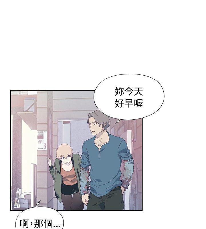 火影忍者678漫画韩漫全集-第9话无删减无遮挡章节图片 