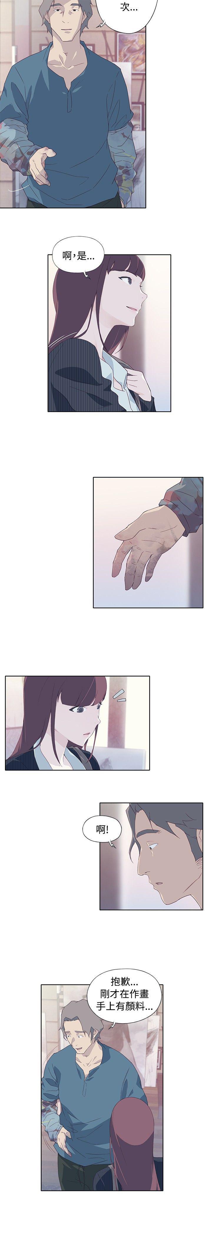 火影忍者678漫画韩漫全集-第9话无删减无遮挡章节图片 