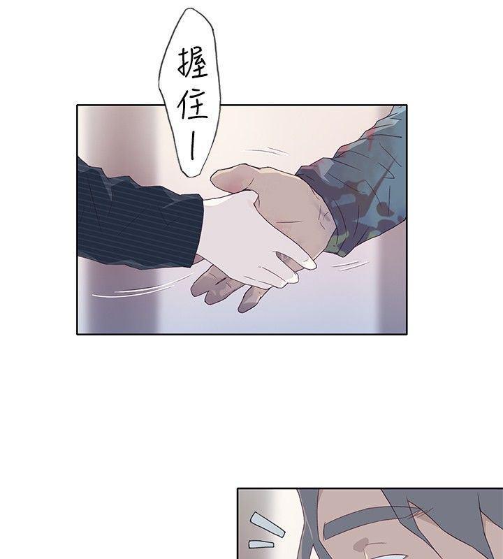 火影忍者678漫画韩漫全集-第9话无删减无遮挡章节图片 