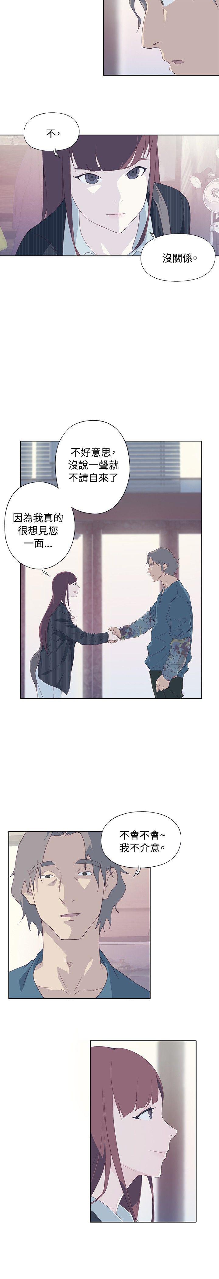 火影忍者678漫画韩漫全集-第9话无删减无遮挡章节图片 