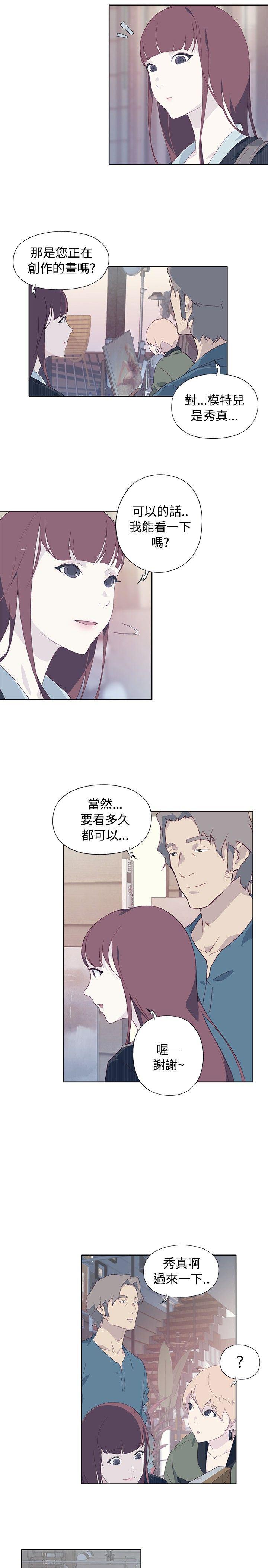 火影忍者678漫画韩漫全集-第9话无删减无遮挡章节图片 