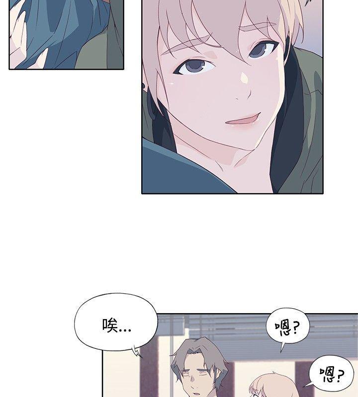 火影忍者678漫画韩漫全集-第9话无删减无遮挡章节图片 