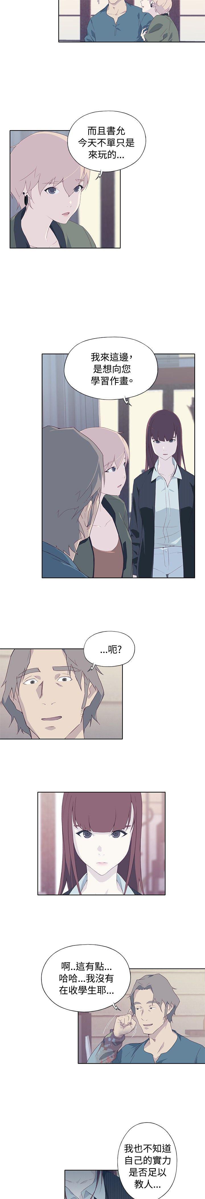 火影忍者678漫画韩漫全集-第9话无删减无遮挡章节图片 