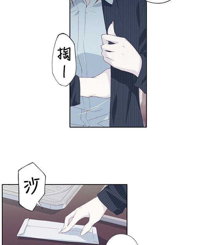 火影忍者678漫画韩漫全集-第9话无删减无遮挡章节图片 
