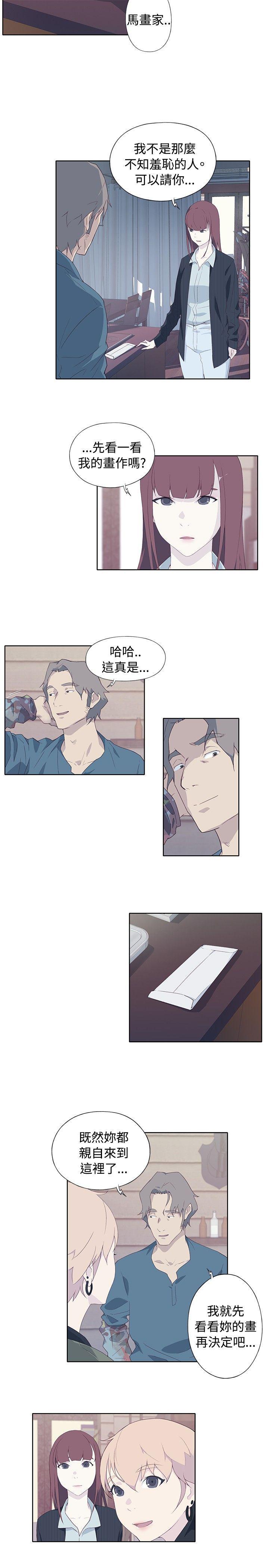 火影忍者678漫画韩漫全集-第9话无删减无遮挡章节图片 