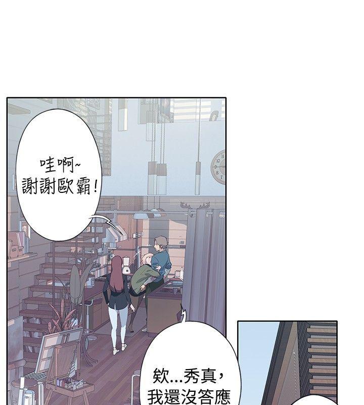 火影忍者678漫画韩漫全集-第9话无删减无遮挡章节图片 