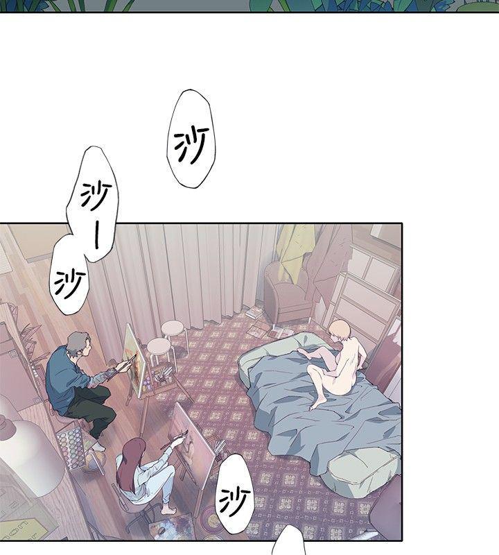 火影忍者678漫画韩漫全集-第10话无删减无遮挡章节图片 