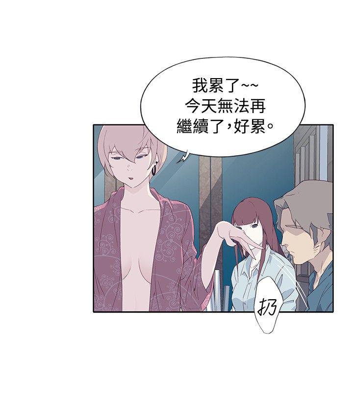 火影忍者678漫画韩漫全集-第10话无删减无遮挡章节图片 
