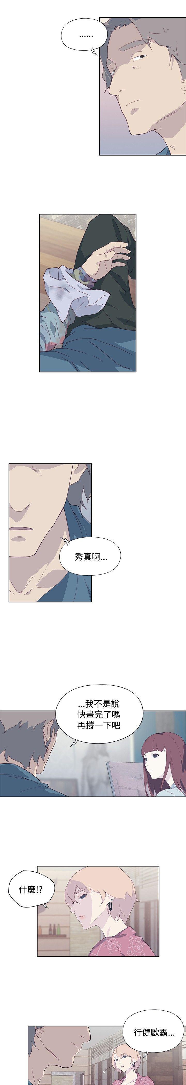 火影忍者678漫画韩漫全集-第10话无删减无遮挡章节图片 