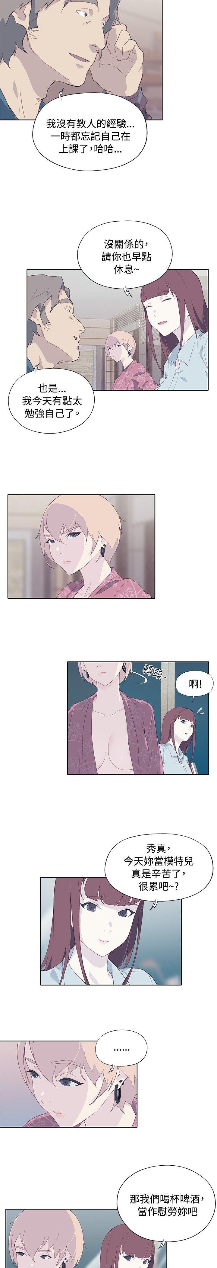 火影忍者678漫画韩漫全集-第10话无删减无遮挡章节图片 