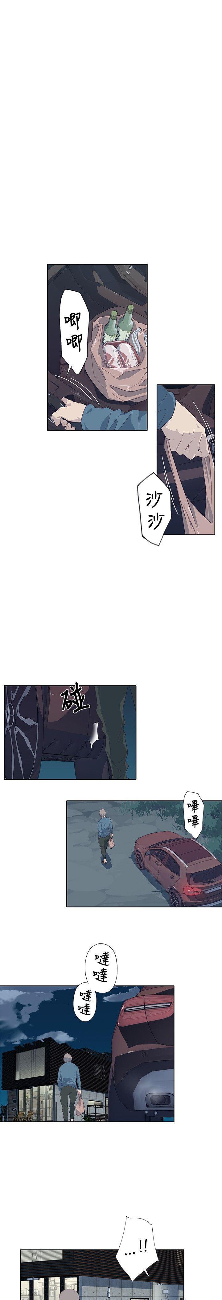 火影忍者678漫画韩漫全集-第10话无删减无遮挡章节图片 