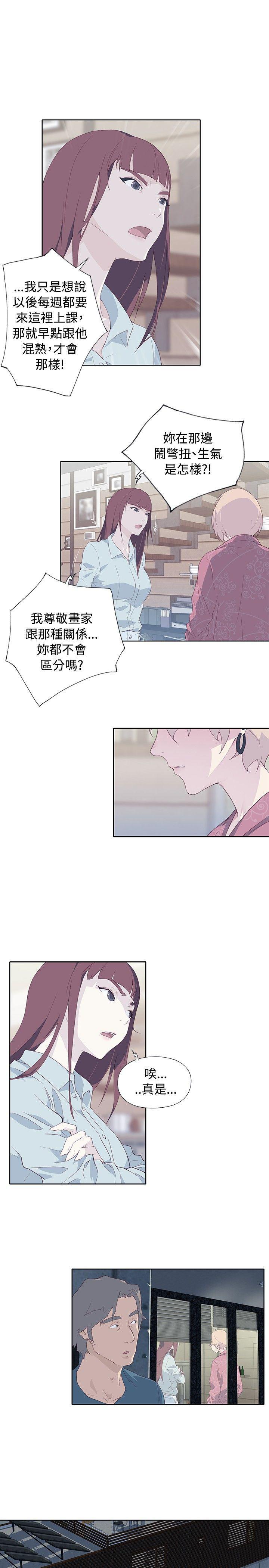 火影忍者678漫画韩漫全集-第10话无删减无遮挡章节图片 