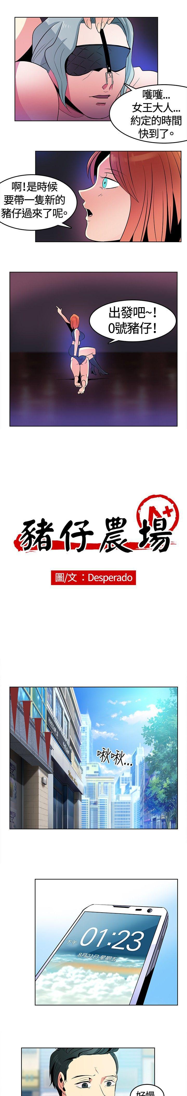 火影忍者漫画552韩漫全集-第1话无删减无遮挡章节图片 
