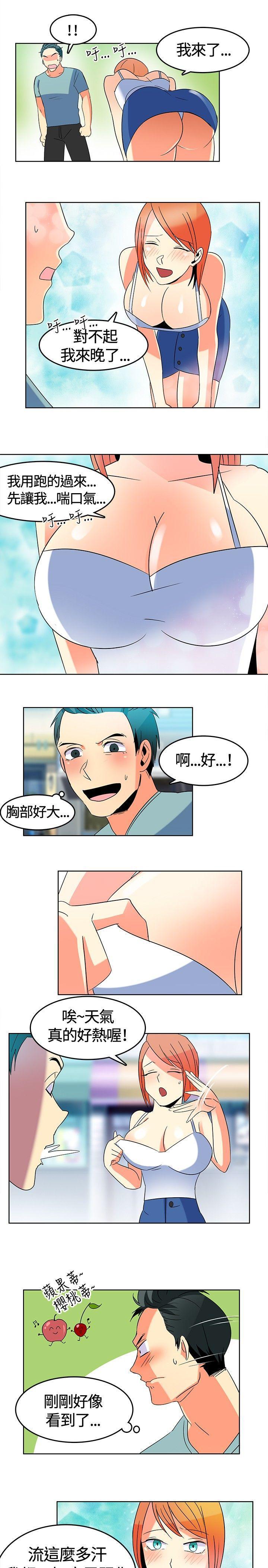 火影忍者漫画552韩漫全集-第1话无删减无遮挡章节图片 