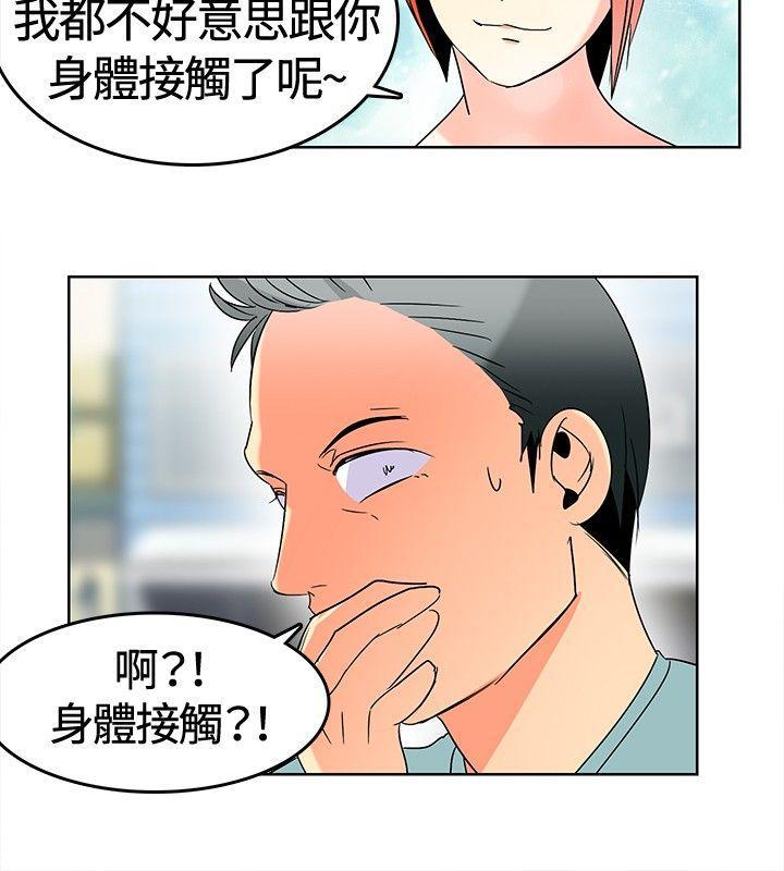 火影忍者漫画552韩漫全集-第1话无删减无遮挡章节图片 