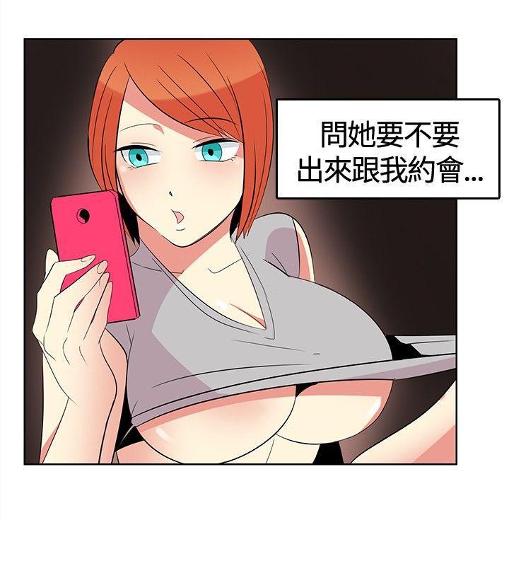 火影忍者漫画552韩漫全集-第1话无删减无遮挡章节图片 