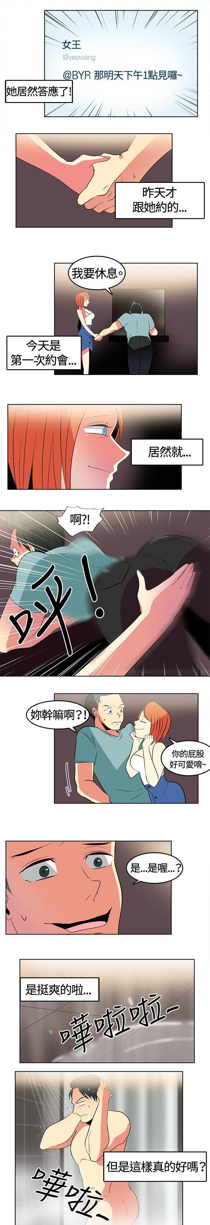 火影忍者漫画552韩漫全集-第1话无删减无遮挡章节图片 