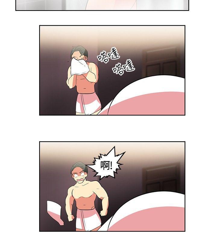 火影忍者漫画552韩漫全集-第1话无删减无遮挡章节图片 