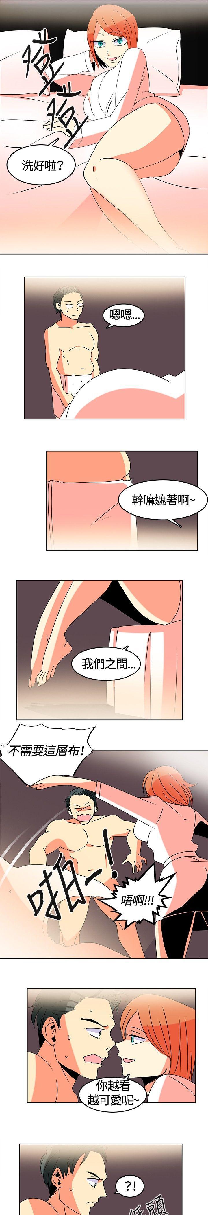 火影忍者漫画552韩漫全集-第1话无删减无遮挡章节图片 
