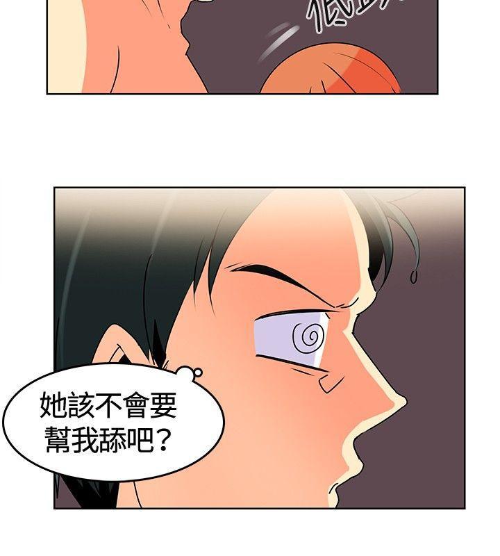 火影忍者漫画552韩漫全集-第1话无删减无遮挡章节图片 