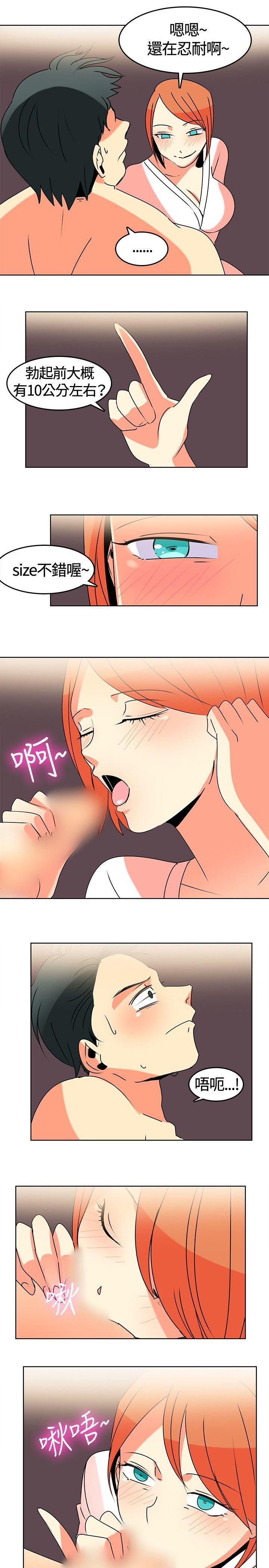 火影忍者漫画552韩漫全集-第1话无删减无遮挡章节图片 