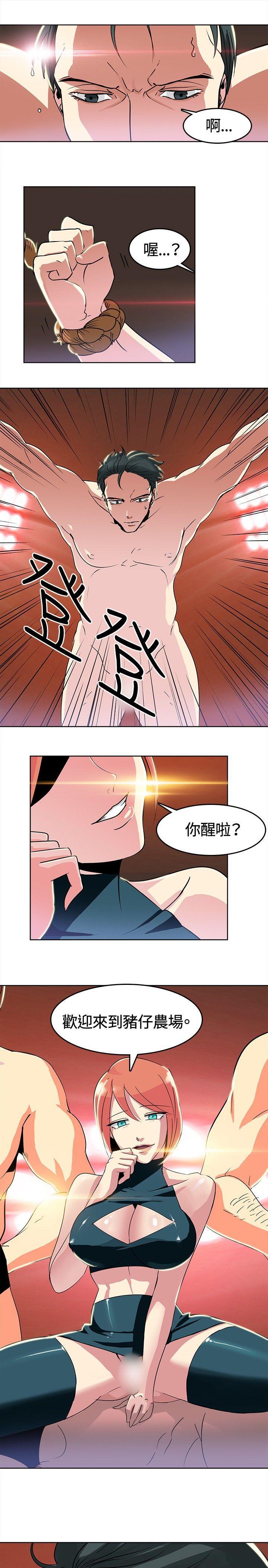 火影忍者漫画552韩漫全集-第2话无删减无遮挡章节图片 