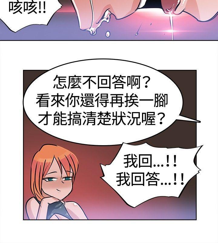 火影忍者漫画552韩漫全集-第2话无删减无遮挡章节图片 