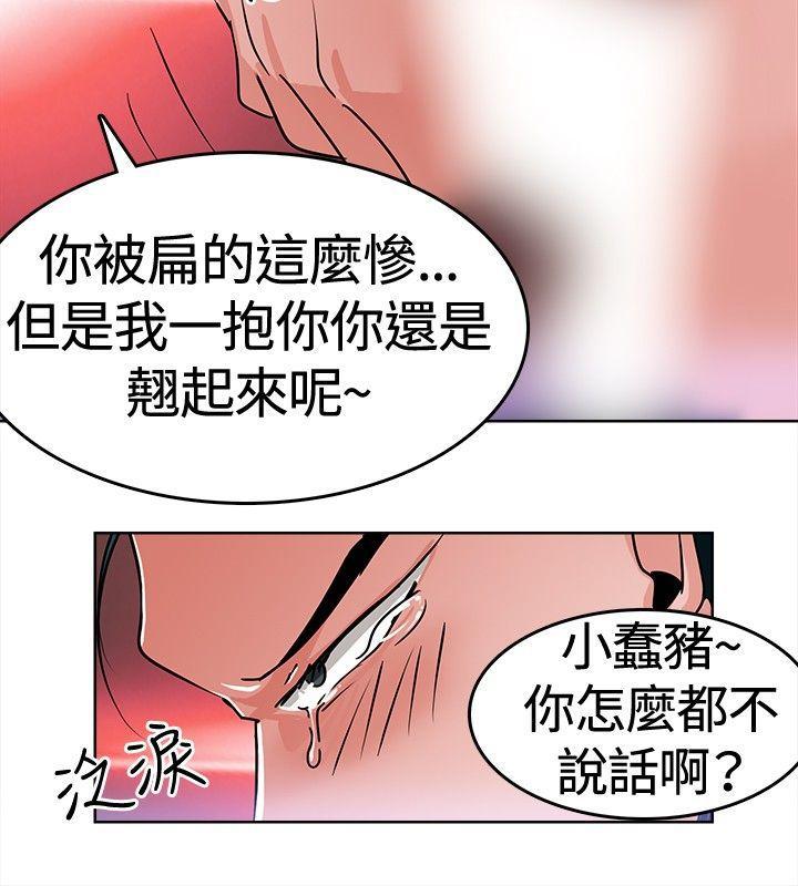 火影忍者漫画552韩漫全集-第2话无删减无遮挡章节图片 