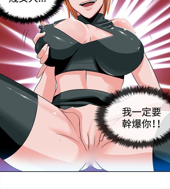 火影忍者漫画552韩漫全集-第3话无删减无遮挡章节图片 