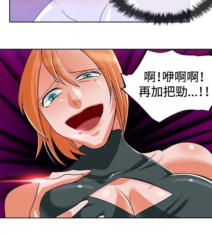 火影忍者漫画552韩漫全集-第3话无删减无遮挡章节图片 