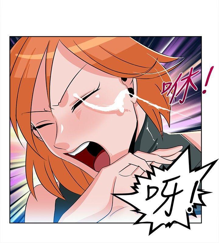火影忍者漫画552韩漫全集-第3话无删减无遮挡章节图片 