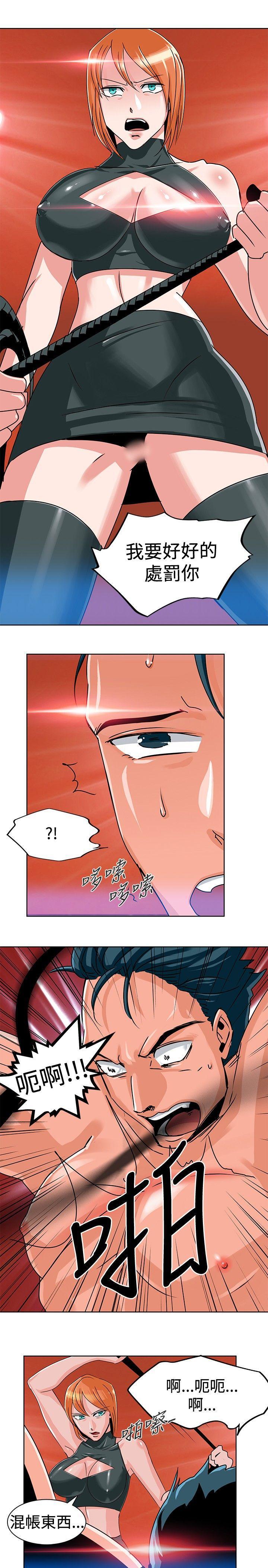 火影忍者漫画552韩漫全集-第4话无删减无遮挡章节图片 